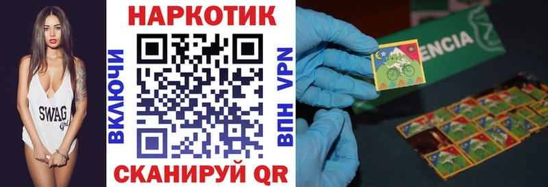 Купить ГАШ Бошки Шишки МЕФ Нелидово