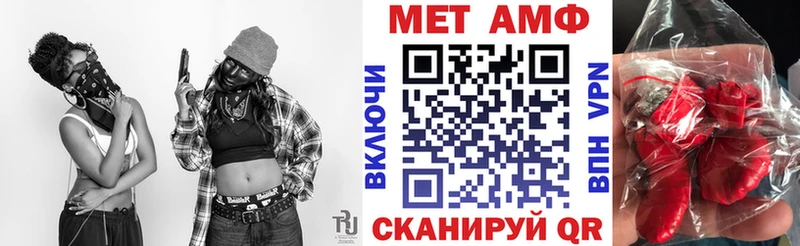 АМФЕТАМИН 97%  Купить  Нелидово 