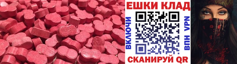 Купить закладки  Нелидово  ЭКСТАЗИ XTC 