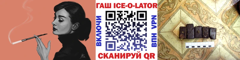 Купить где  Нелидово  ГАШ 40% ТГК 