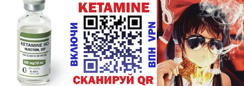 Купить  Нелидово  Кетамин ketamine 