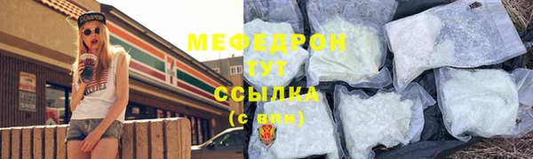 Альфа ПВП Медногорск