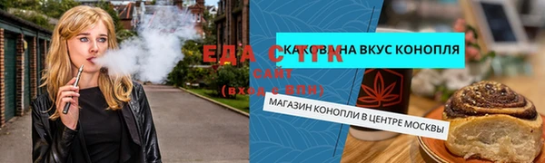 ECSTASY Магадан
