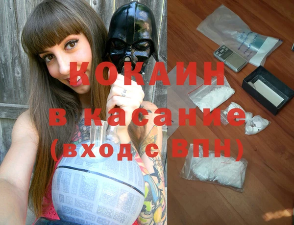 амфетамин Майский