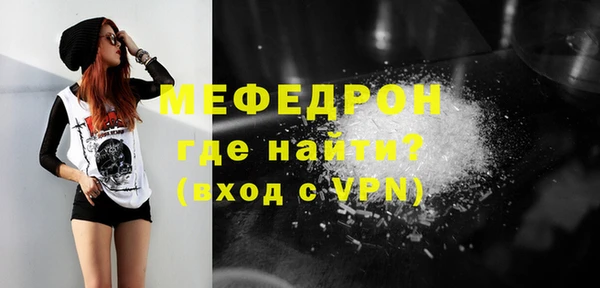амфетамин Майский