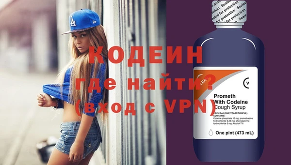 прущие крисы Мегион