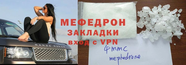 амфетамин Майский