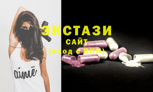 ECSTASY Магадан
