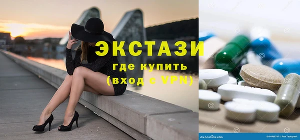 амфетамин Майский