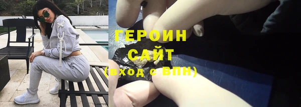 Альфа ПВП Медногорск