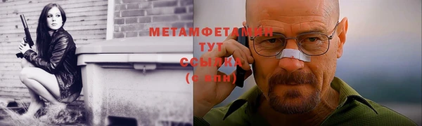 прущие крисы Мегион