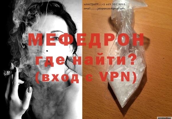 Альфа ПВП Медногорск
