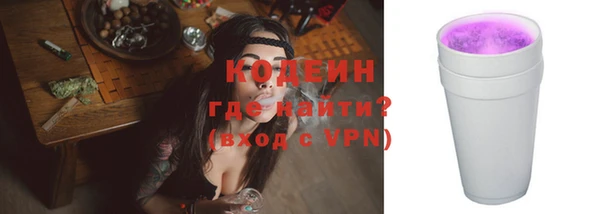 амфетамин Майский
