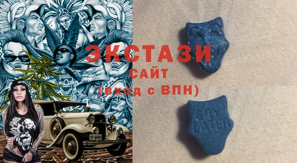 амфетамин Майский