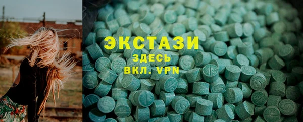 амфетамин Майский