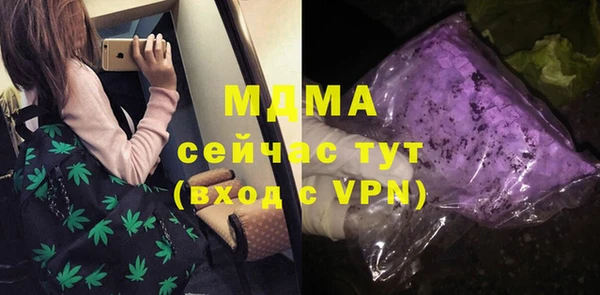 Альфа ПВП Медногорск