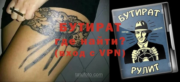 гашиш Одинцово