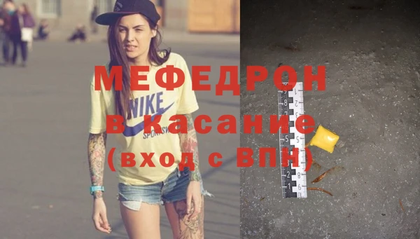 ECSTASY Магадан