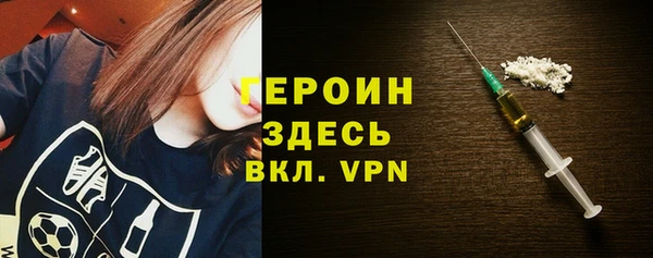 амфетамин Майский