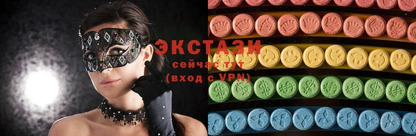 амфетамин Майский