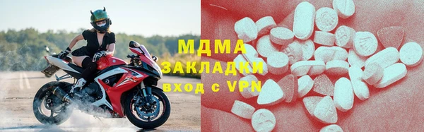МДМА Медвежьегорск