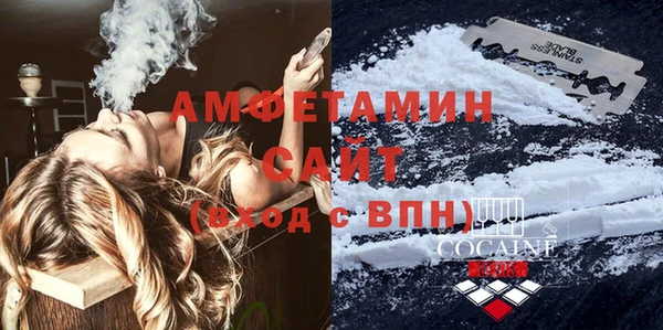амфетамин Майский