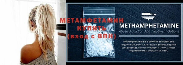 амфетамин Майский
