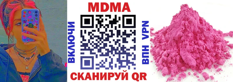 Купить закладки  Нелидово  MDMA crystal 