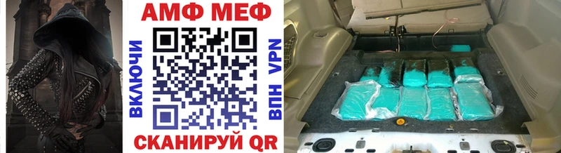 Метамфетамин пудра Нелидово