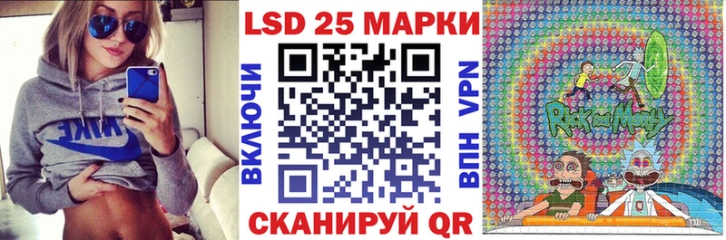 Наркотические марки 1,5мг Нелидово