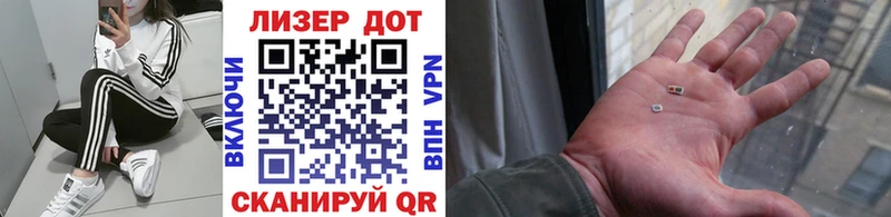 Купить  Нелидово  Марки 25I-NBOMe 1,5мг 