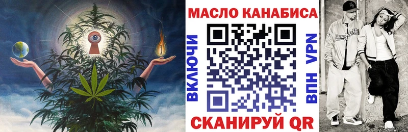 Купить где  Нелидово  Дистиллят ТГК гашишное масло 